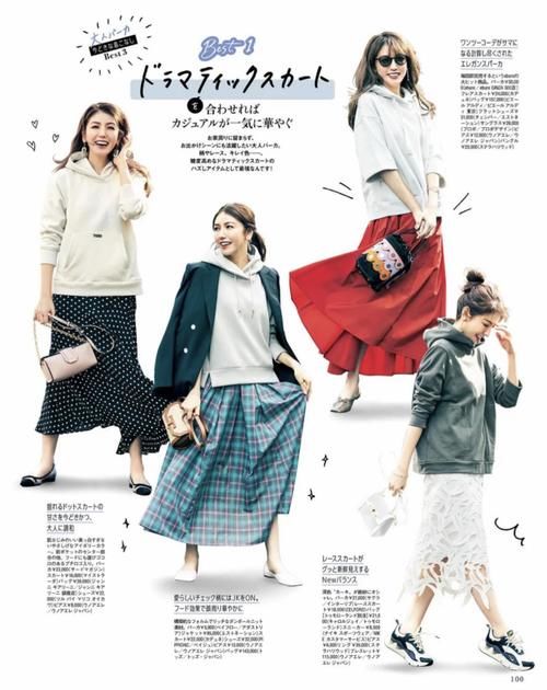 卫衣很难穿出时尚感？新的穿搭方式来袭，高级又洋气