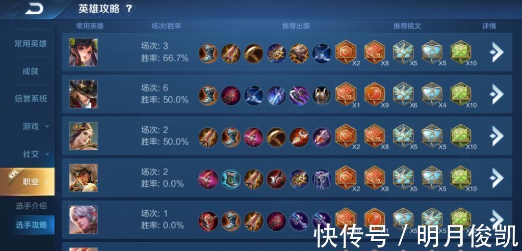 kpl|KPL又一天才要凉,恶意触碰官方底线惹众怒,职业选手的素质就这