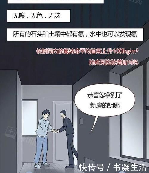 4-4|“我，27岁，肺癌晚期”：生命若可以重来，我一定远离这个“杀手”！