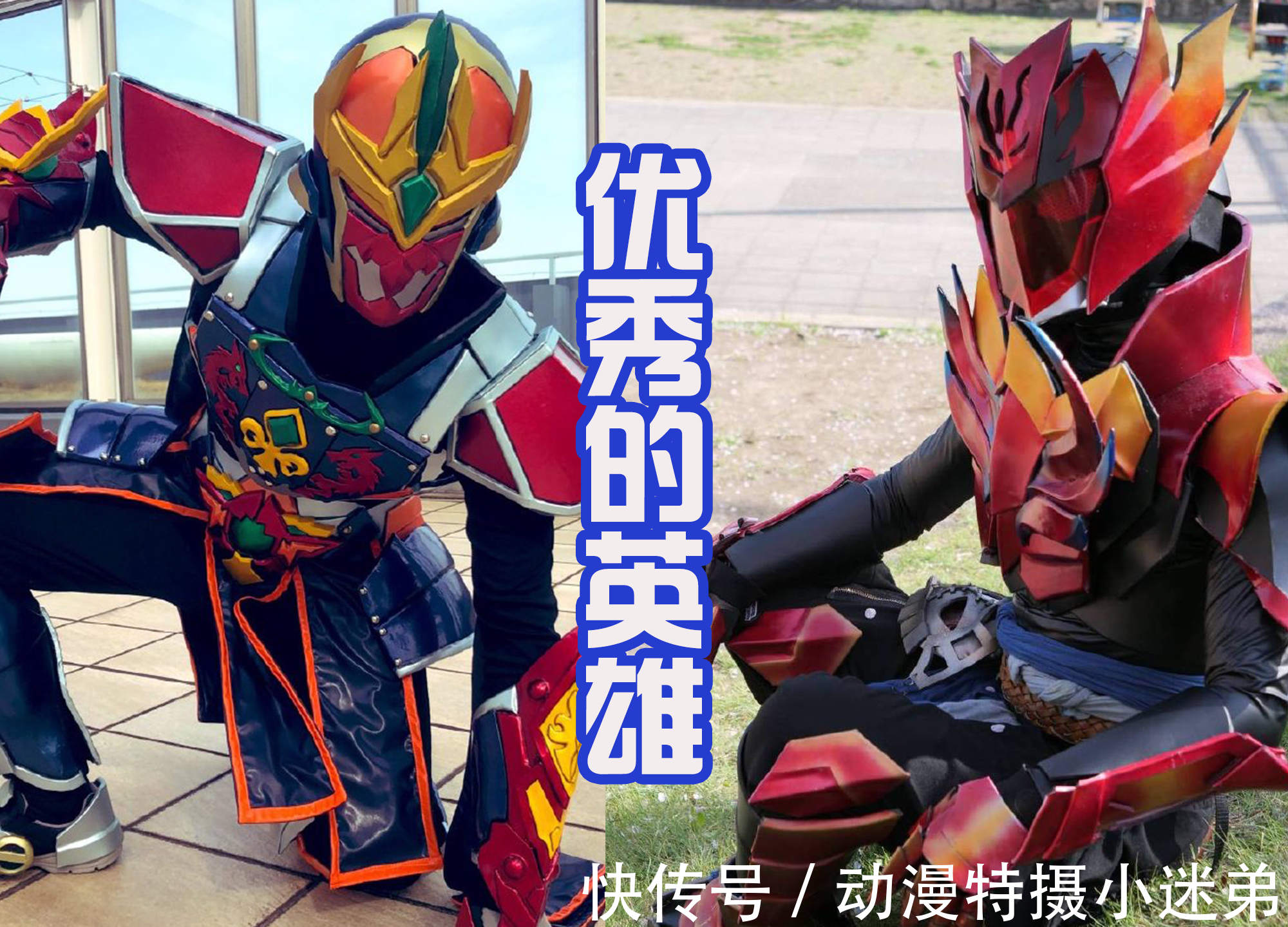 假面骑士|假面骑士零一被抄袭,加上亚极陀的腰带,重新配色成为新英雄!