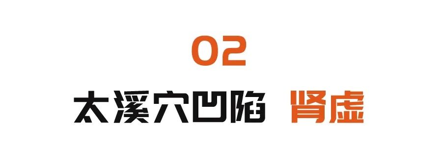 身体这处有凹陷，暗示脾虚了！一个穴位，帮你健脾和胃，补中益气~