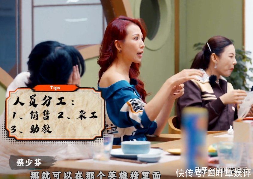 秦霄贤担任代理馆长，首日经营忙中有错，不敢指挥硬糖少女是硬伤