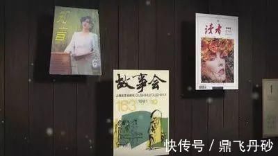 时效性|曾经风靡一时的读者、知音、故事会，再拿起来看为何会觉得荒唐？