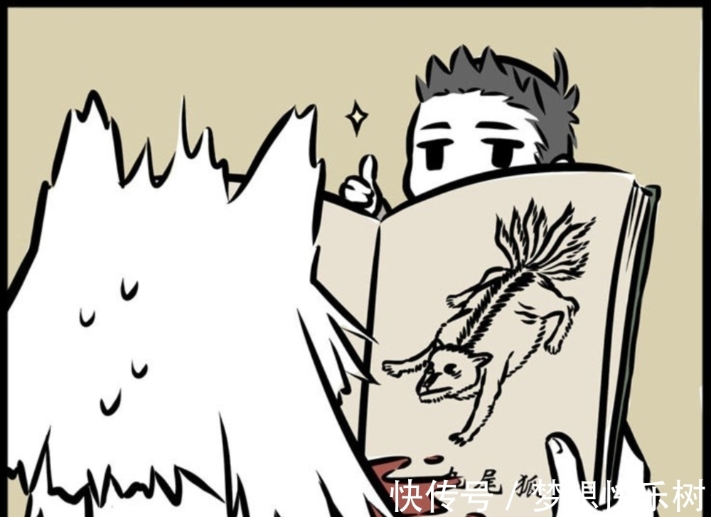 哪吒|非人哉:9月的原身哪有那么丑,图上画的那是什么?