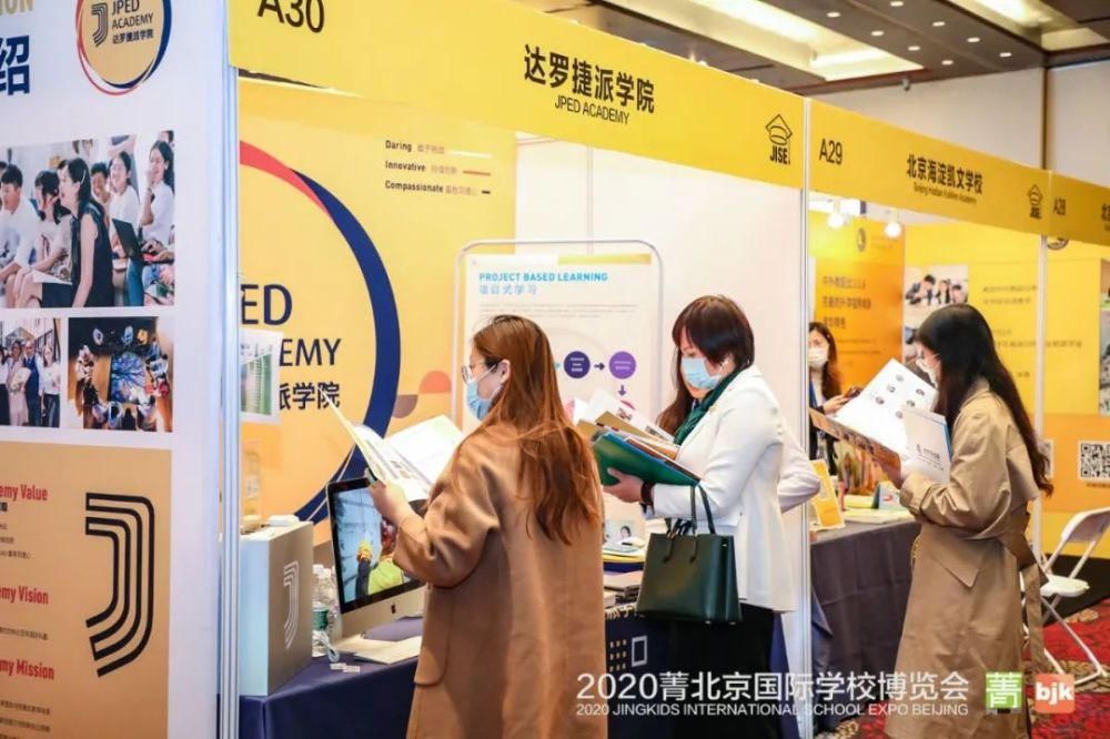 国际学校|“理工科留学申请可以暂缓一下”