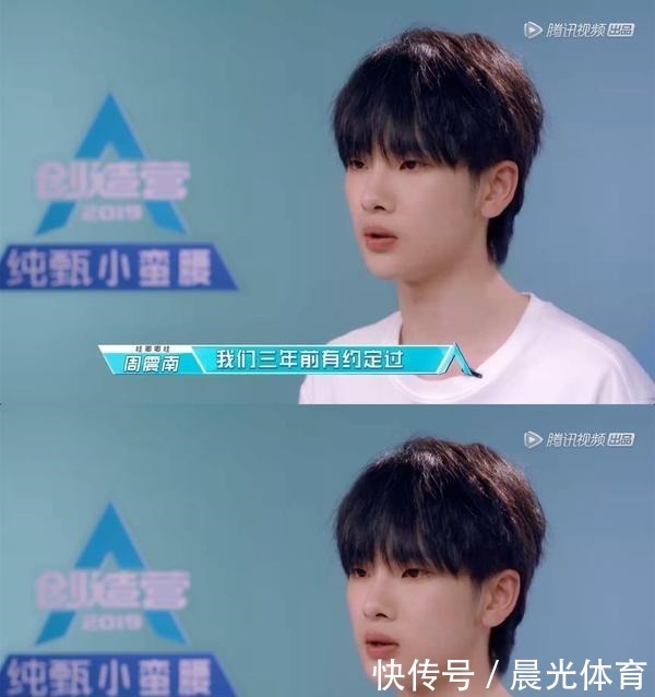 《创2》又被嘲了前11名简直是大型回锅肉现场!