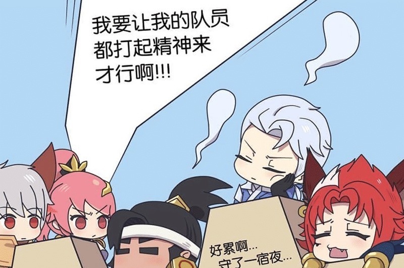 红buff|王者漫画红BUFF的功效不仅仅是回血,众人吃下后,兴奋不已