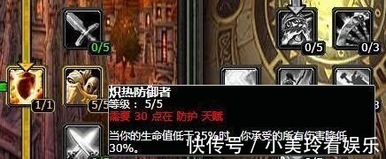 tbc|魔兽世界TBC：防骑P2阶段现状，贴出血吼魔剑团长秒拉进组！