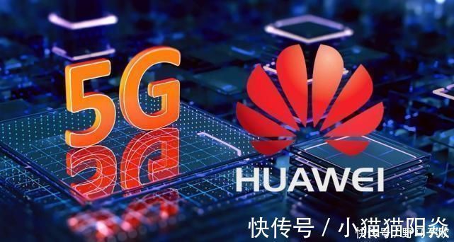 5g网|美国总统敦促美企,尽快支付专利费给华为,累计金额高达99亿元