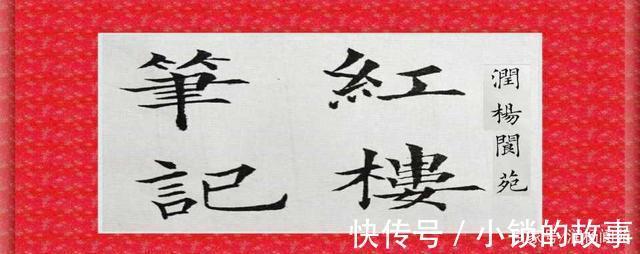 荣国府|红楼梦荣国公和宁国公死了，后代有资格住在荣国府和宁国府里吗