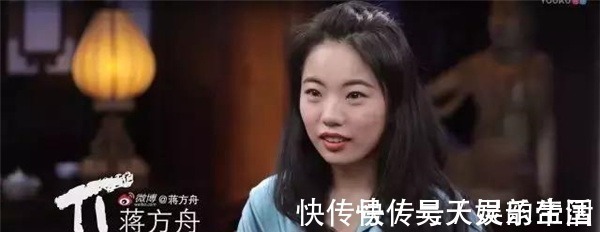 天才少女$作家蒋方舟一个被寄予厚望的天才少女，为何年过三十会走向没落！