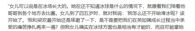 冬奥会|英达为儿解说冬奥比赛，16岁女儿同行长相似妈妈，已进入美国名校