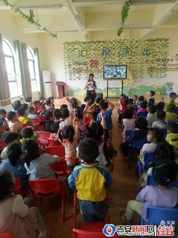 吉安县敦厚镇中心幼儿园开展红色文化教育系列活动