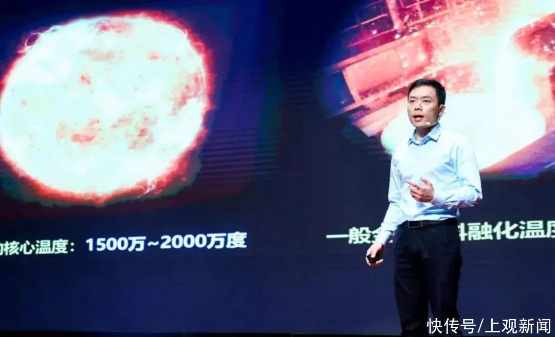 “造太阳的人”钟武律:为何我们还需要第二个太阳?