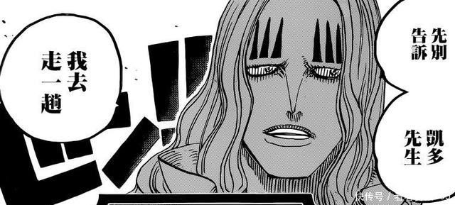 把刀|海贼王感动到哭!路飞顺走二代鬼彻送给索隆,时隔多年终相遇