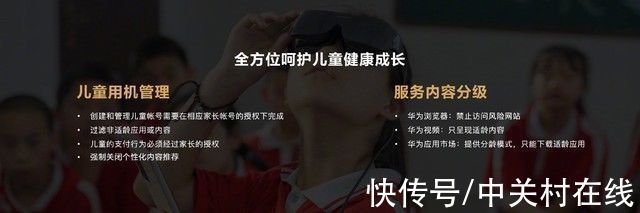 hms|华为开发者大会首日汇总：HarmonyOS 3正式发布