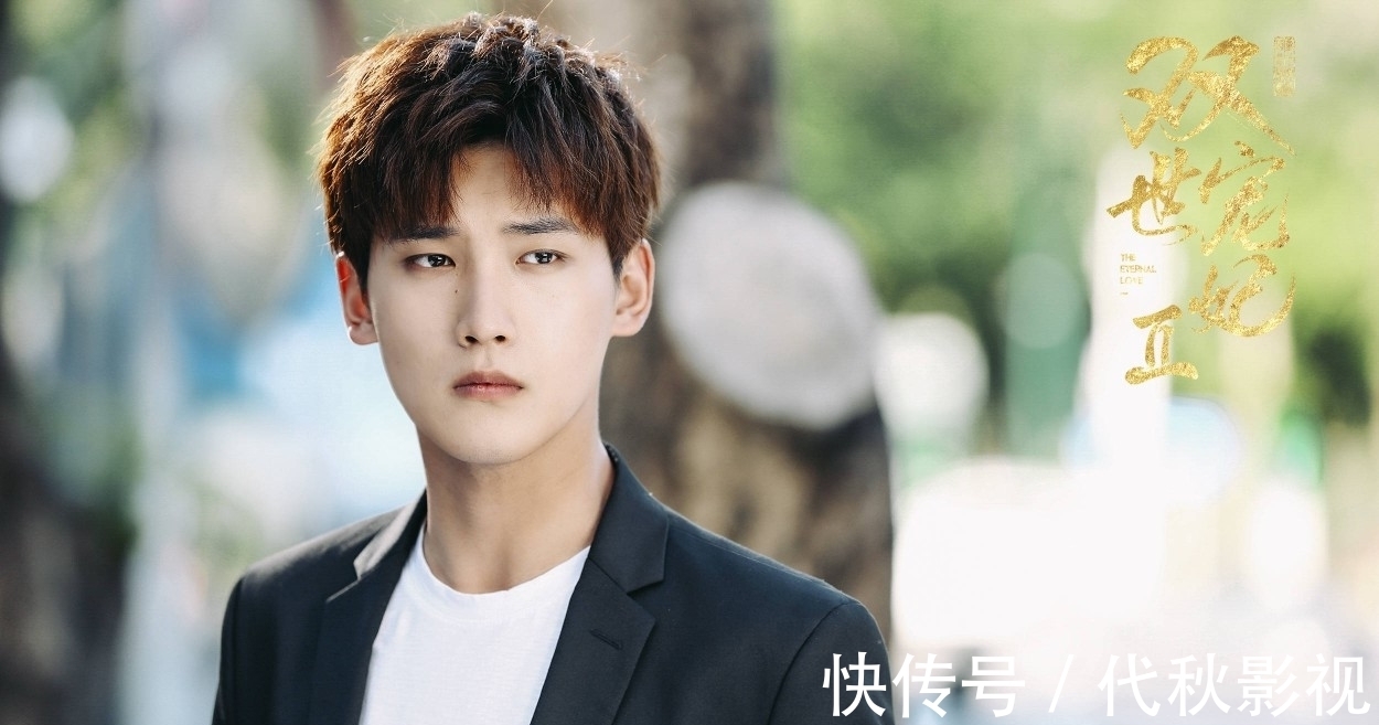 湖南卫视|一部《双世宠妃》走天下,“小糊咖”邢昭林何时能出头?