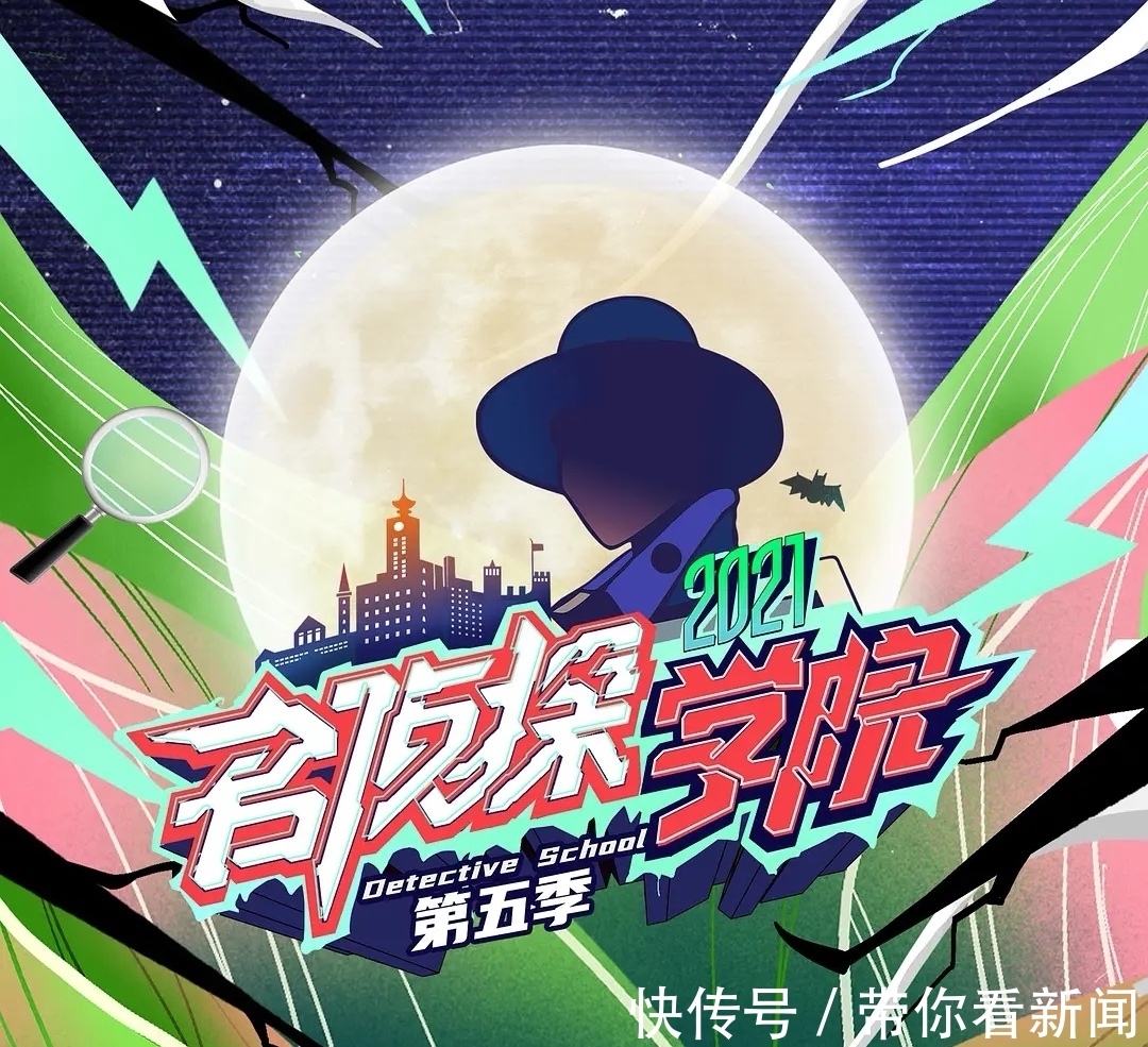 芒果台又翻车,未经允许将素人照片放入节目还P成秃头,本人发声