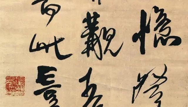 文化部长|一位文化部长写的书法,曾卖了3000多万,被世人称为“神笔”!