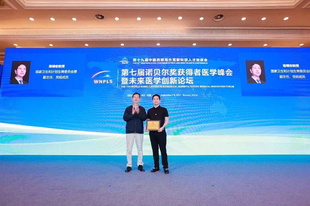 医疗服务平台|全球云守护时代来临 全球互联网医疗服务平台正式启动