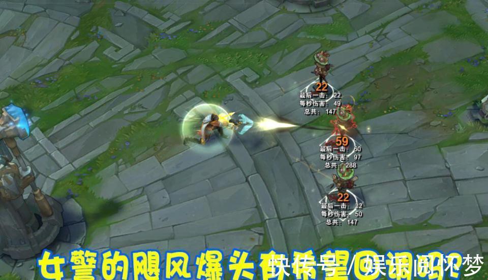 lol|LOL“双修女警”风靡韩服！成型只需5600金币，彻底告别前期废人