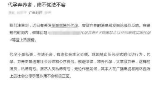 郑爽《追光吧哥哥》回归镜头被删光，已播出综艺镜头也全被删减