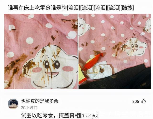 |搞笑神回复:我想知道,你们谈恋爱聊啥,男孩子什么行为比较加分