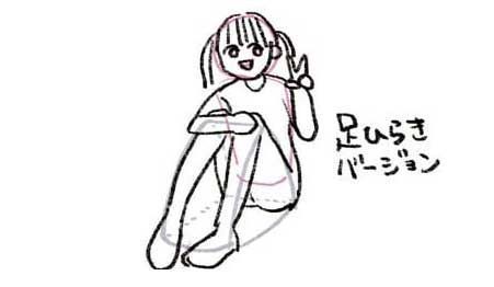 教程&女生坐地抱膝姿势怎么画?教你抱膝坐姿画法教程!