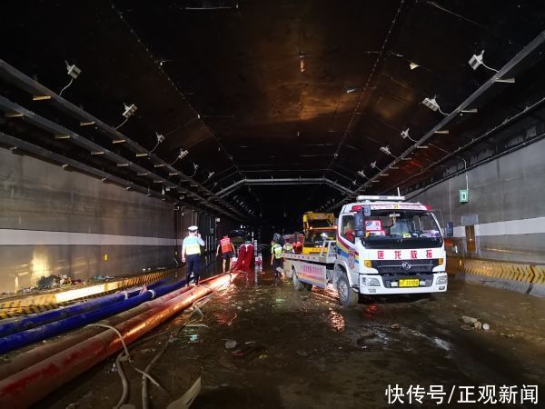 郑州|直击京广隧道救援｜抽排水作业彻夜不停 一出口坡底堆积车辆基本清空