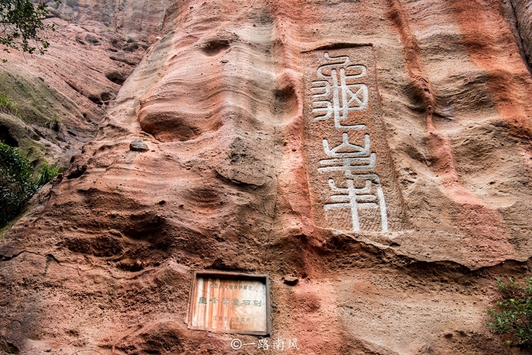 龟峰|旅行来到江西上饶，发现奇特龟峰，山体和奇石就像巨大的乌龟