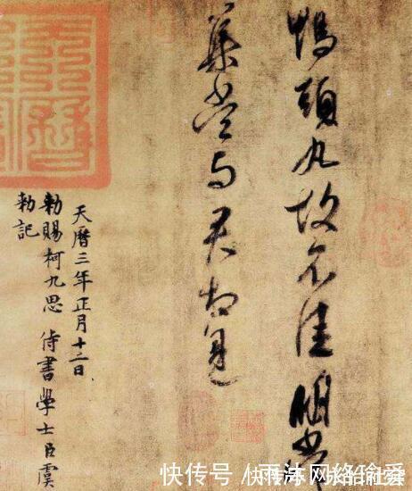 书法#唐太宗看不起他的书法,其中一幅散落民间,千年之后却成为国宝