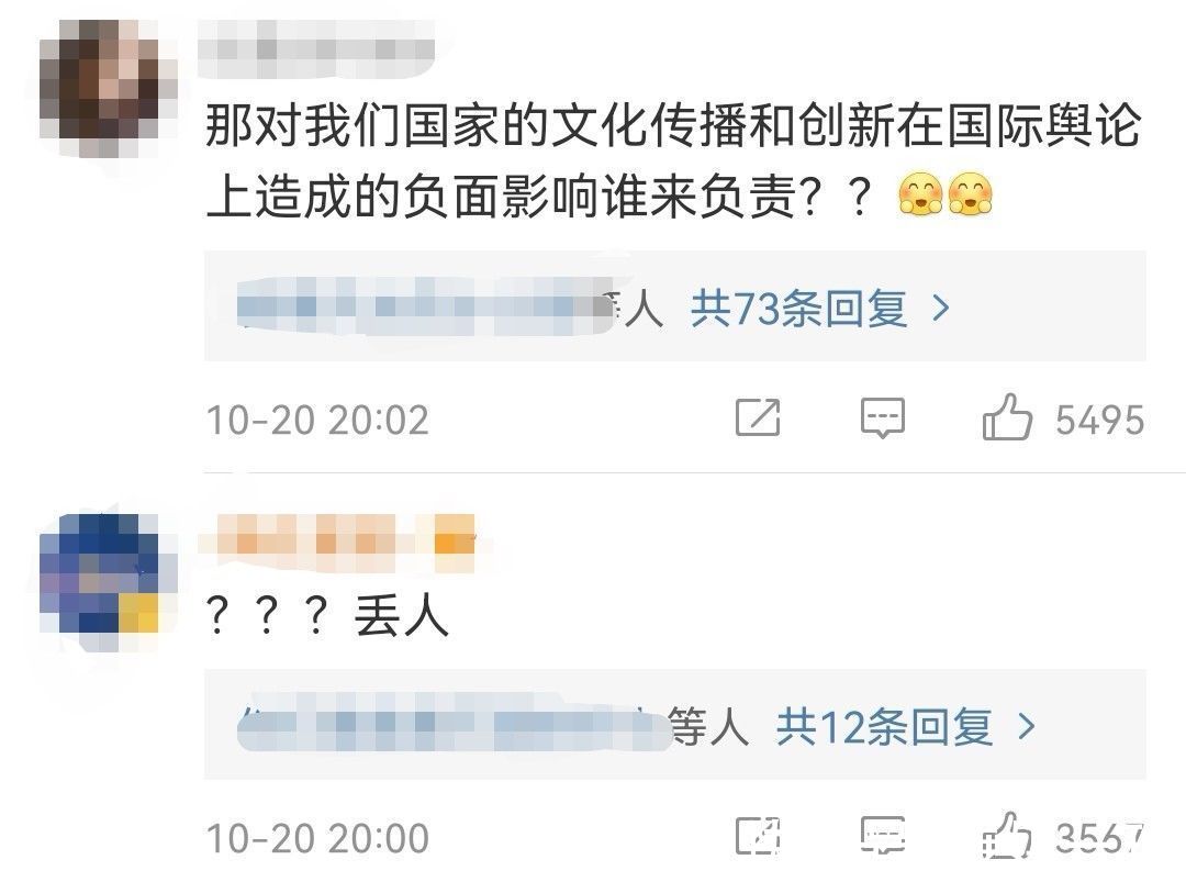 《游戏的胜利》官宣引争议，韩国网友不满蹭热度，节目组连忙道歉