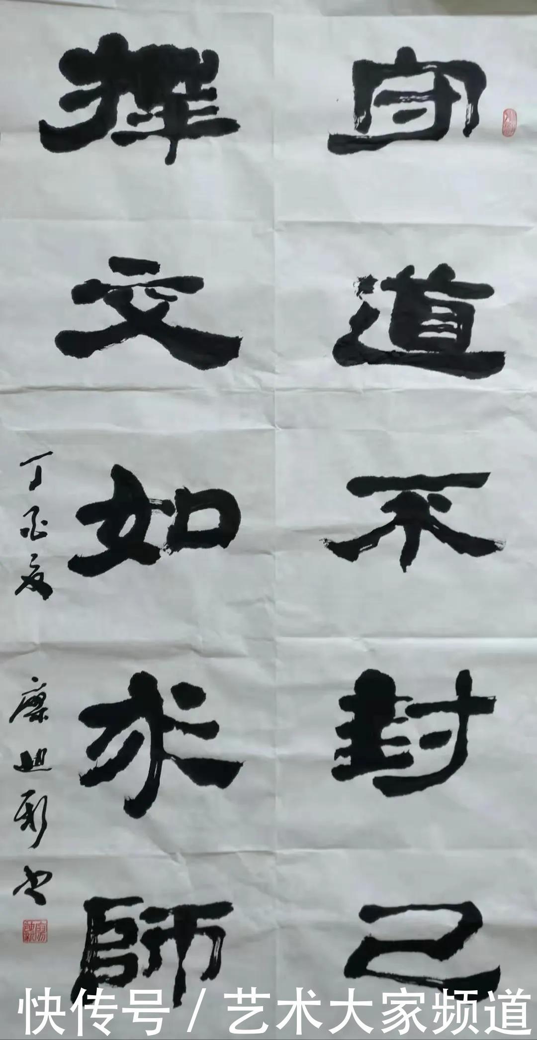 囊天地万象,取古今精华——廖迪新作品鉴赏