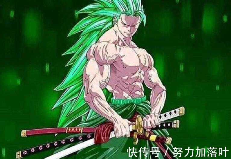 佐良娜|《海贼王》与《火影》联动了,宇智波索隆和漩涡路飞真香
