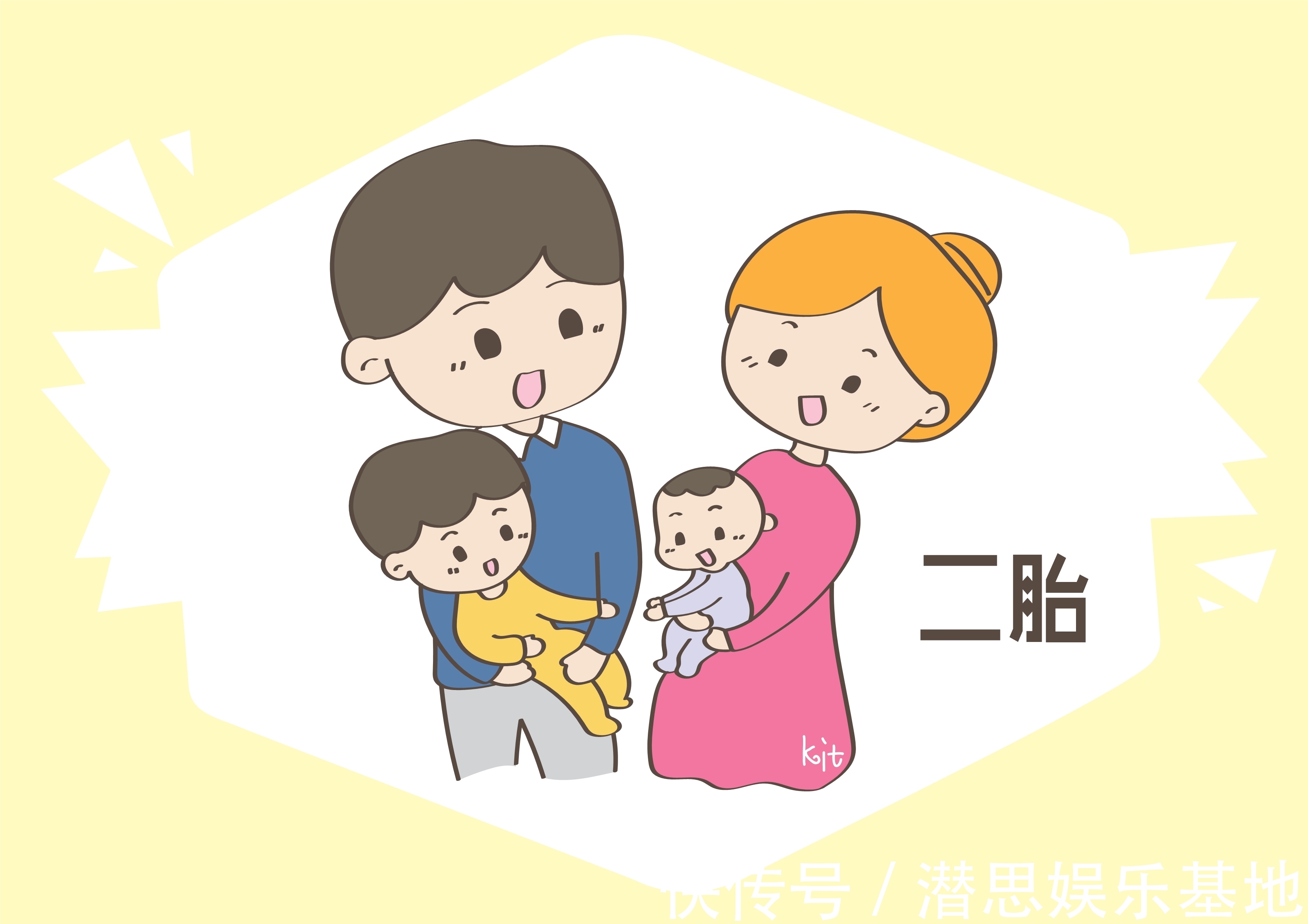 妈妈|生二胎可以，错过这几个年龄差，俩娃感情会更好