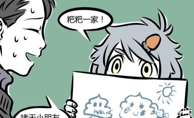 小朋友们|非人哉小时候的啸天太可爱啦,可是为什么这么钟情于粑粑
