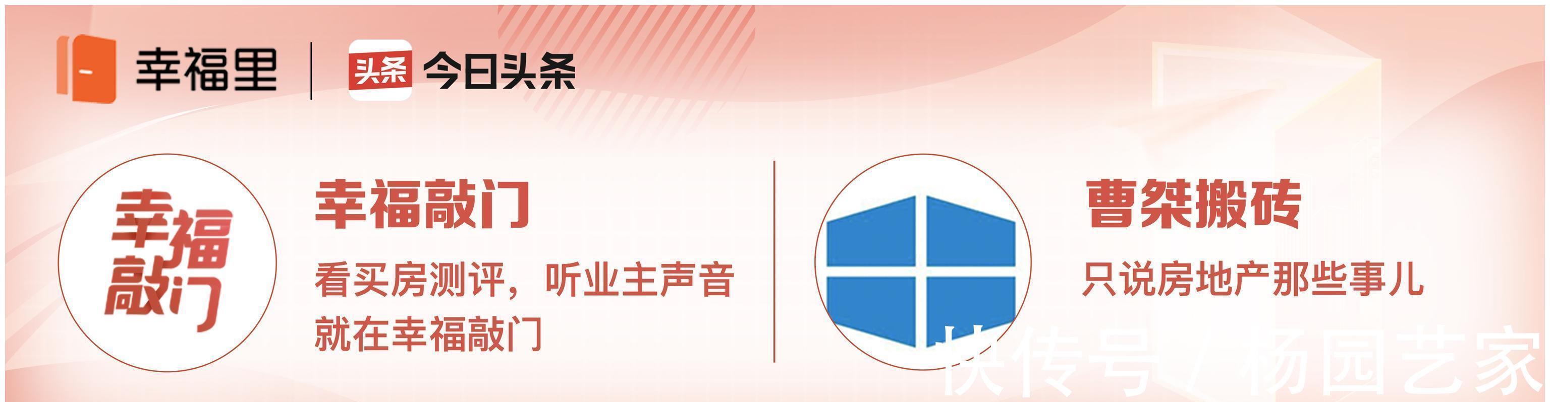 面积|4.8亿!1562亩!8月郴州土拍数据