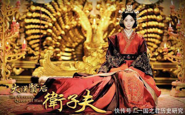 汉武帝|卫子夫出身低微，为何汉武帝对她一见钟情，后来为何又逼死了她