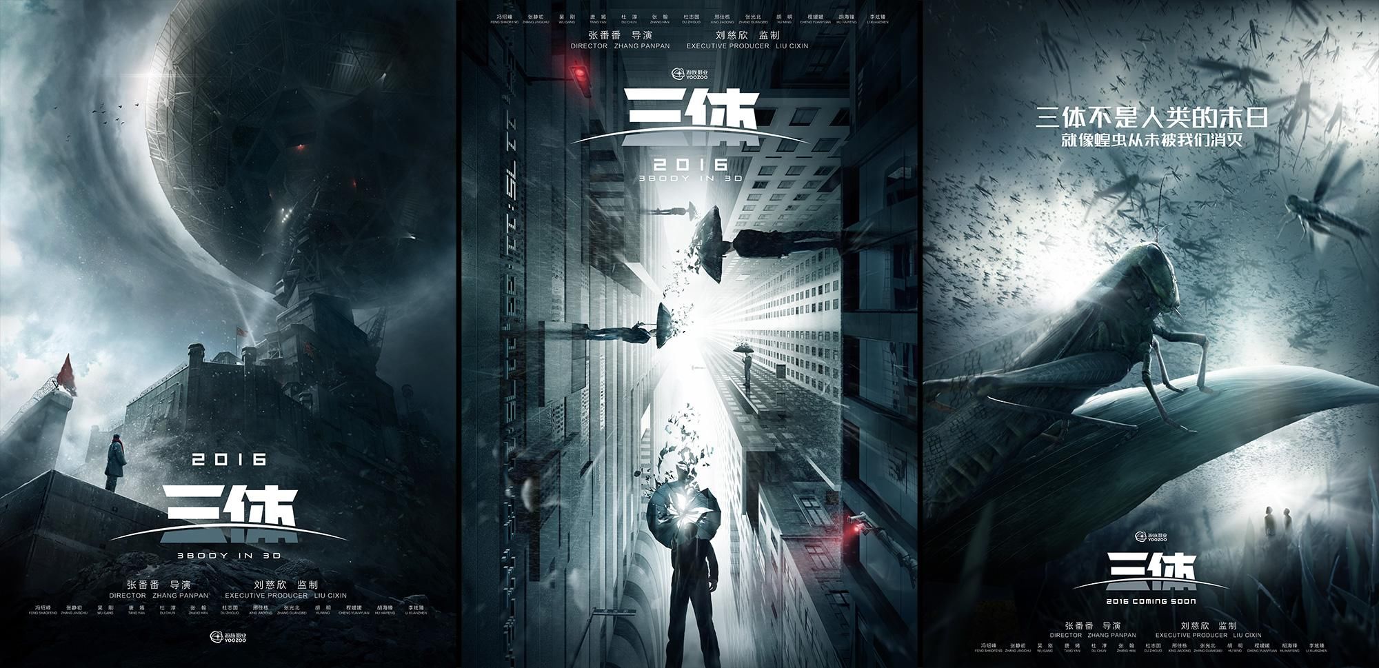  回应|从日语小说面世到Netflix接拍剧集，《三体》的异域传播需回应几层“三体式惊讶”