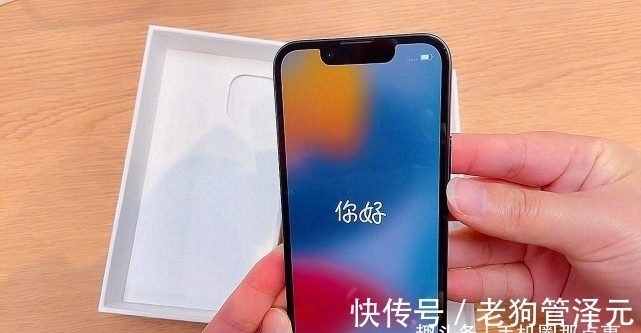 miPhone13系列四款机型使用分享：没有十全十美的选择！