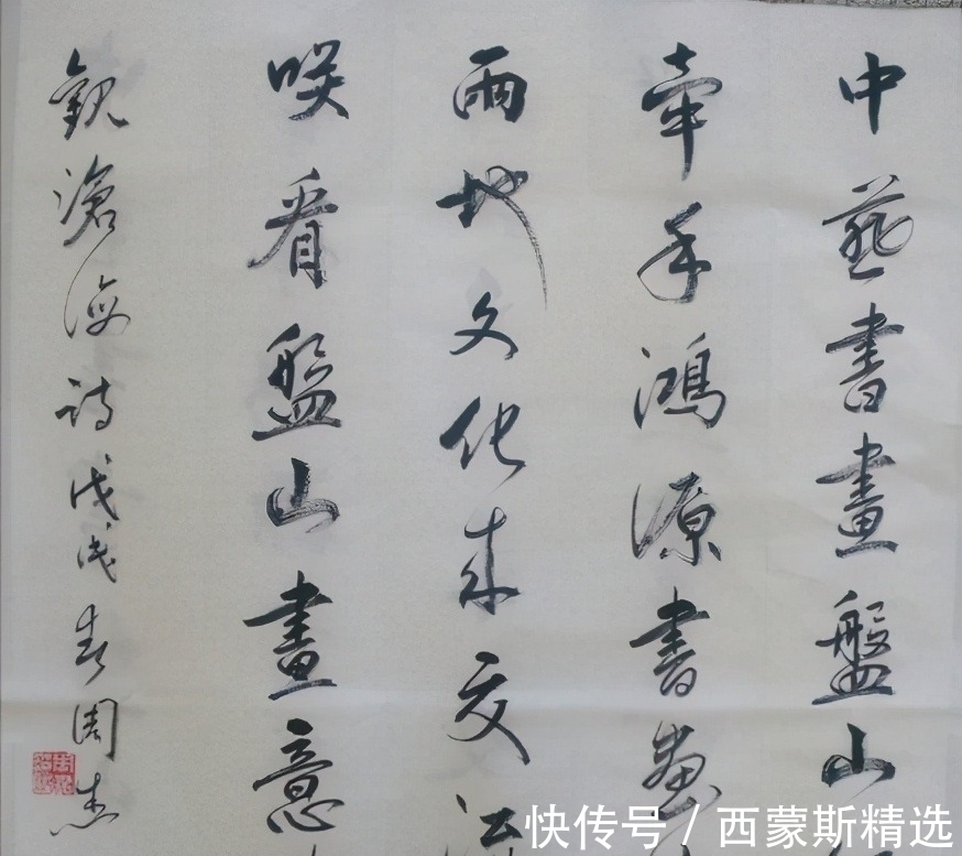 笔墨$周杰的书法个性很强,笔法刚健有力,算是演员中写得比较好的