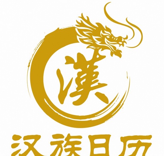 革命先烈|汉历4717年四月初五：汉族革命志士林觉民英勇就义109周年纪念