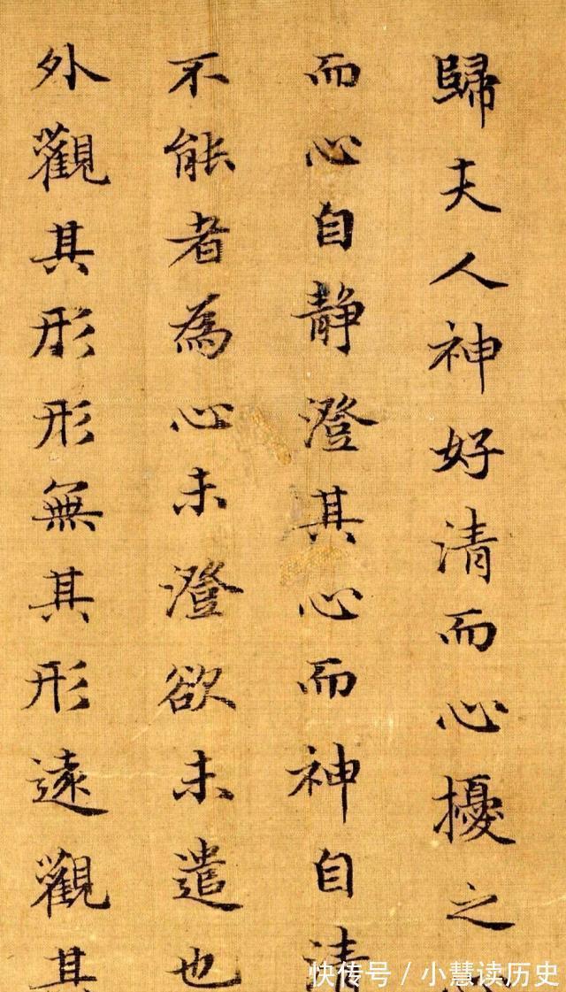 柳公权!他是赵匡胤后人,董其昌曾说他的书法媚俗,但他影响书画700年!