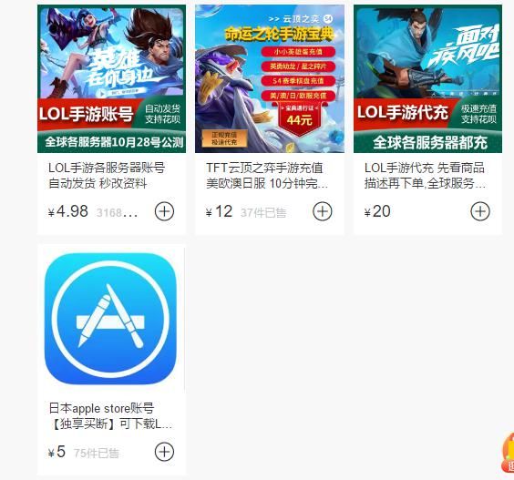 登录|英雄联盟手游公测首日遭国内玩家Gank！国际服相继崩溃
