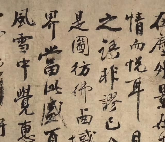 北宋|北宋文豪秦观书法欣赏:比苏轼更有张力,值得现代书法家学习