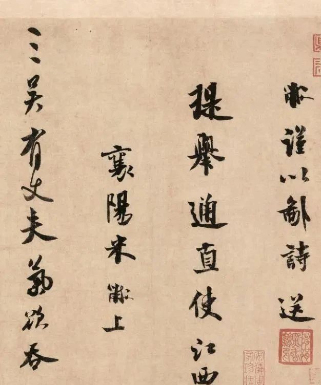 米芾#米芾笔下的10幅“手札”,字字精美,达到不激不厉而风规自远之境