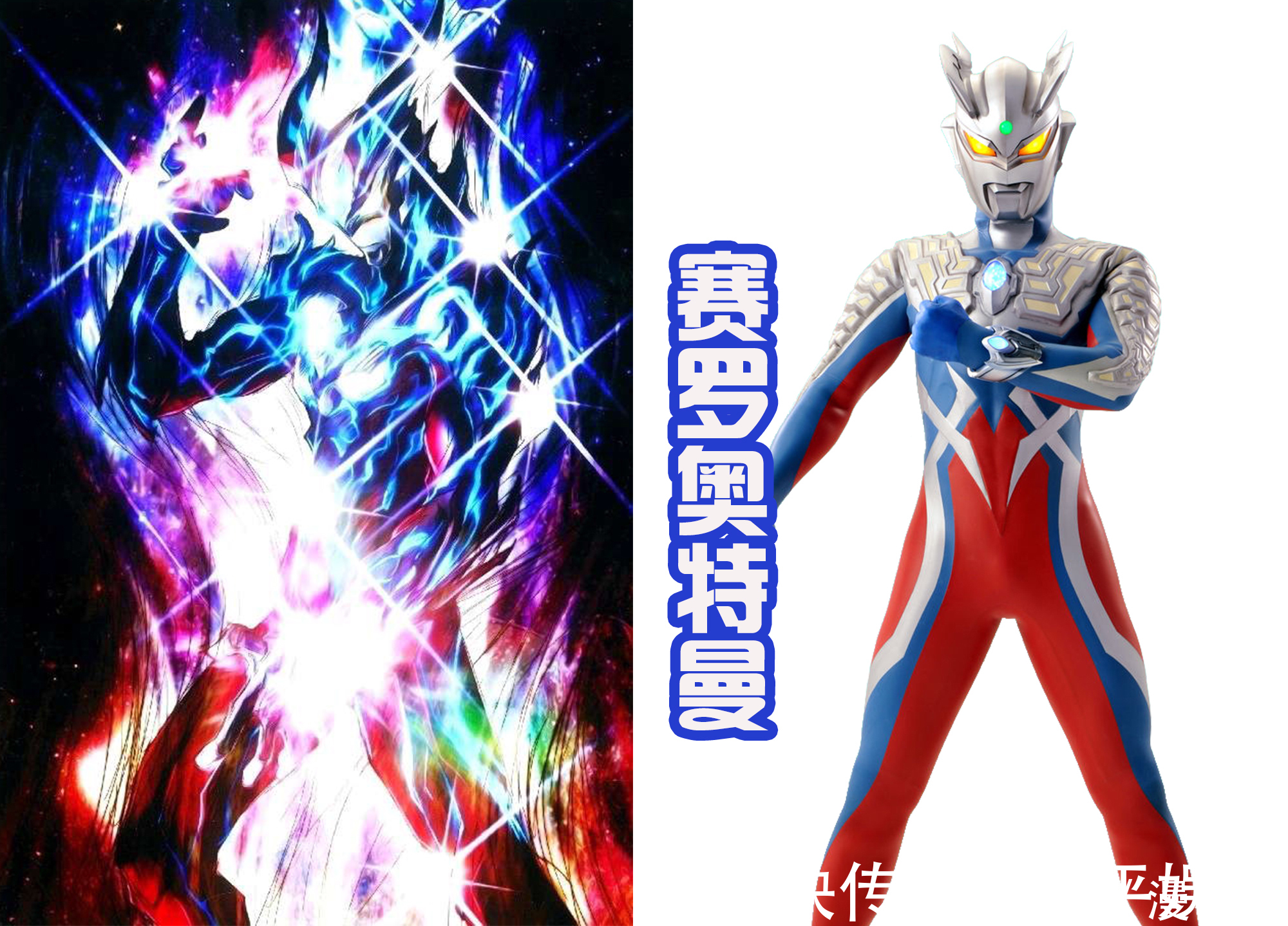 奥特曼|后藤舍弃皮套设计的奥特曼有多帅?赛罗燃烧火焰,初代变成神