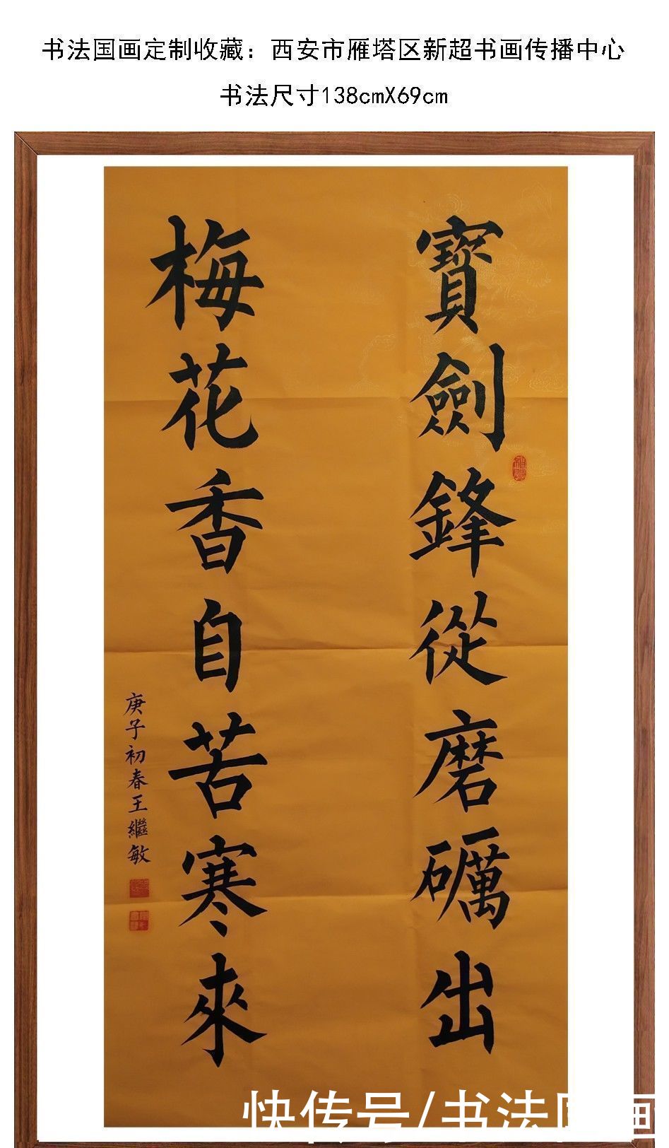  书法|书法定制国画收藏《观远，牡丹图，对联，源远流长，从容》