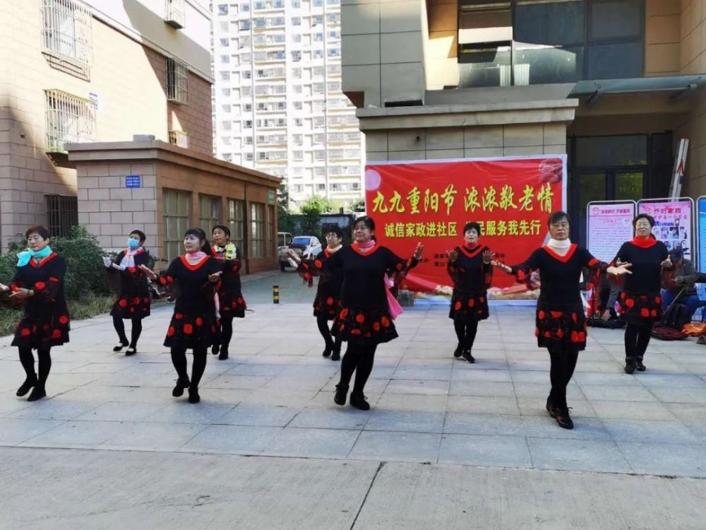 便利|家政进社区，百姓生活更便利！