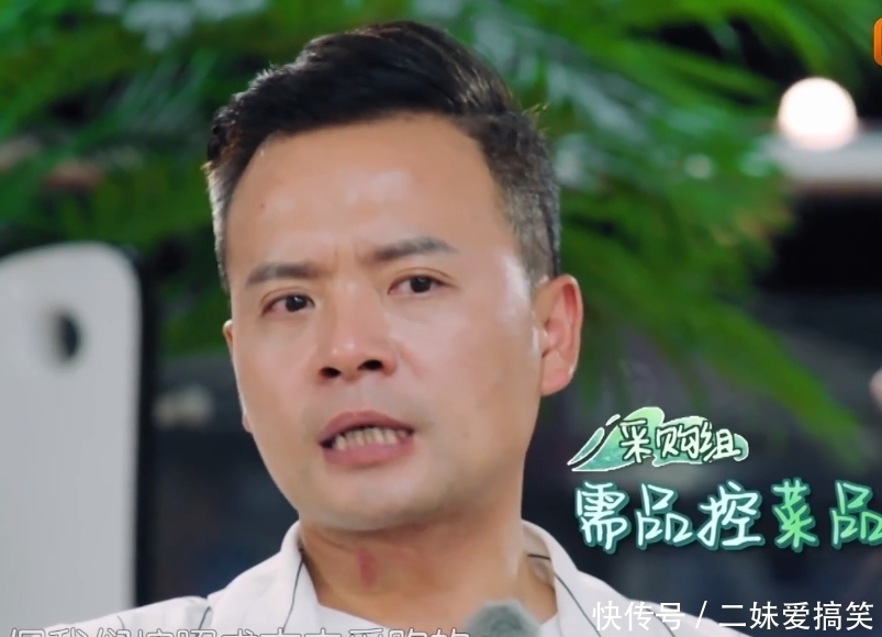 开餐厅买菜给300，一顿火锅吃掉700，这个节目已变味